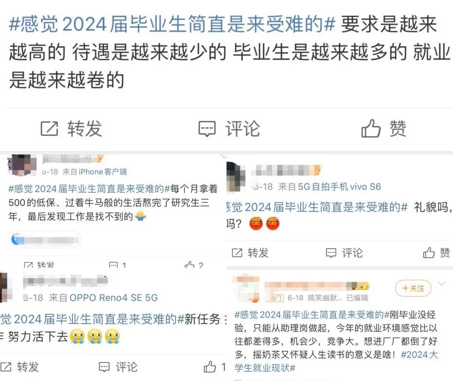 逻科斯考研：研究生毕业薪资、就业去向最新发布！你的专业怎么样？