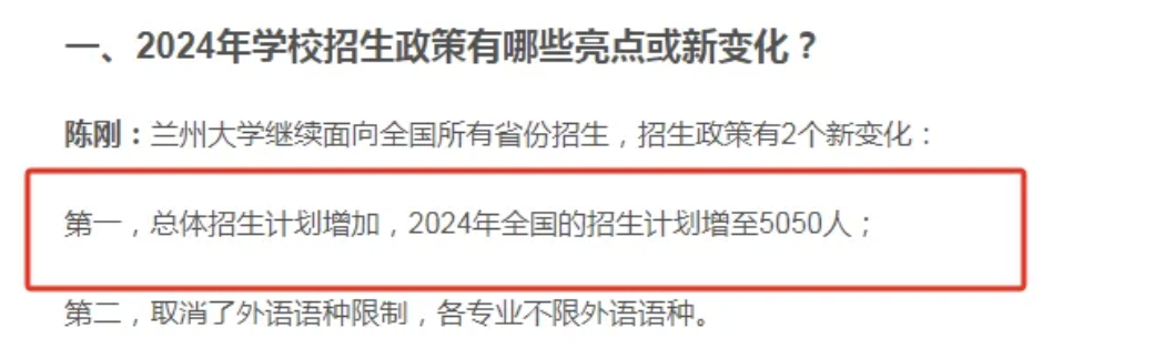 逻科斯考研：这所全网黑的985，真的变良心了！
