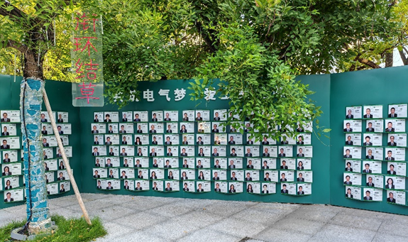 逻科斯考研：国网上线第一！这所双非，今年要爆？