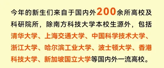 逻科斯考研：慎重！这些双非，985考生扎堆！
