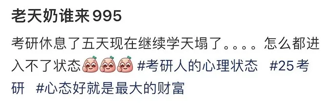 逻科斯考研：九月开始！接下来考研难度将陡升！