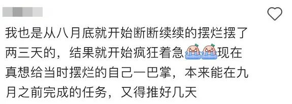 逻科斯考研：九月开始！接下来考研难度将陡升！