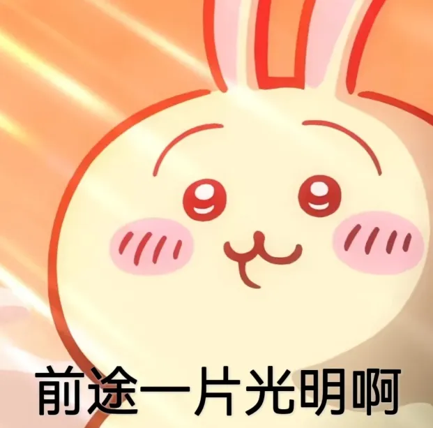 逻科斯考研：考研人的结局（扎心版）