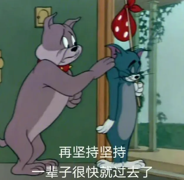 逻科斯考研：考研人的结局（扎心版）