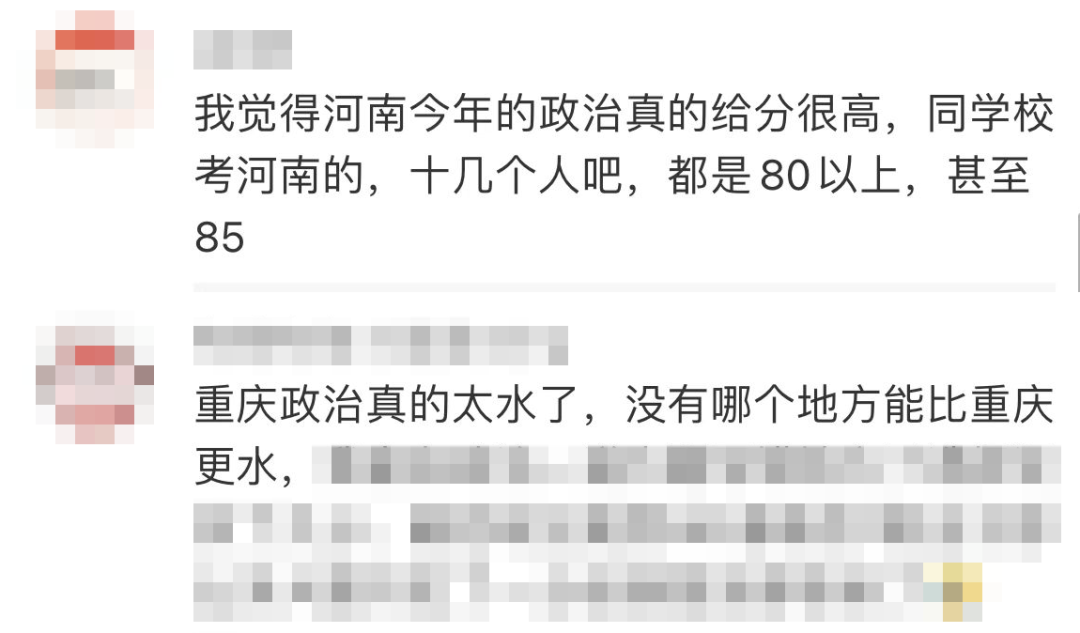 逻科斯考研：考研报名结束，今年“水旱区”变化很大！