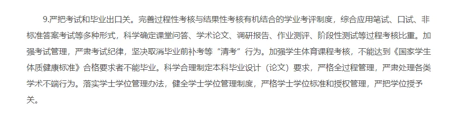逻科斯考研：实惨！这类学生考上研也不录取！