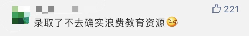 逻科斯考研：考研缺考，会上失信名单？考研黑名单了解一下！