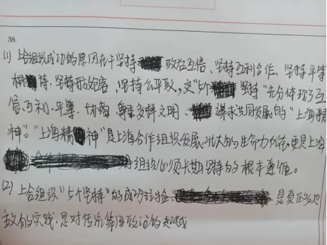 逻科斯考研：卷面这样的，一定得改啊！！