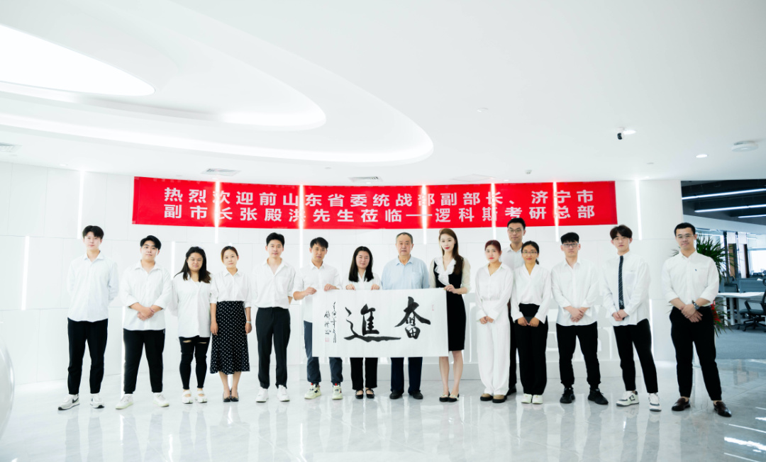逻科斯考研——荣誉与公益