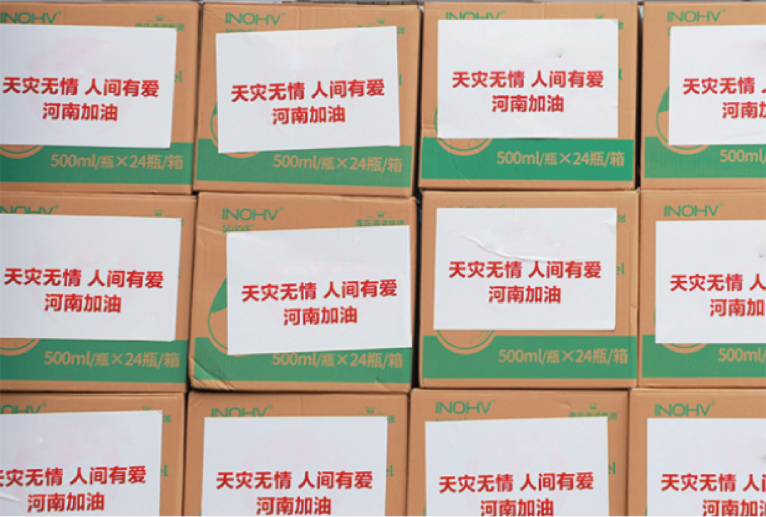 逻科斯考研——荣誉与公益