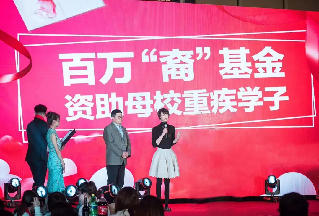 逻科斯考研——荣誉与公益