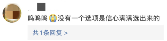 逻科斯考研：反向操作！今年的考研人太不容易了