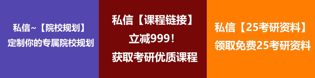 逻科斯考研：报录比！内蒙古财经大学硕士研究生历年考研相关数据