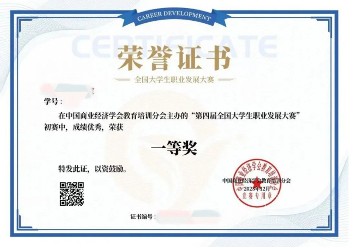 逻科斯考研：这些考研初复试加分材料，提前准备好！