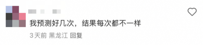 逻科斯考研：太准了！用DeepSeek预测25考研分数！
