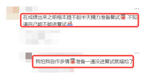 逻科斯考研：25考研真实报考数据！