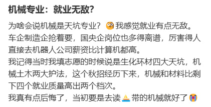 逻科斯考研：研究生各专业薪资排行榜，第一果然还是它！