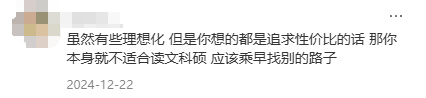 逻科斯考研：研究生各专业薪资排行榜，第一果然还是它！