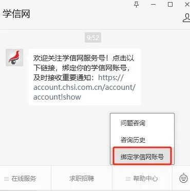 逻科斯考研：24号出分！2025考研成绩查询通道快收藏