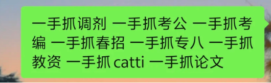 逻科斯考研：今年的调剂规则，是真的好！