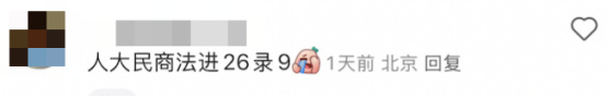 逻科斯考研：复试淘汰率达88.3%！这些院校复试刷人超狠！