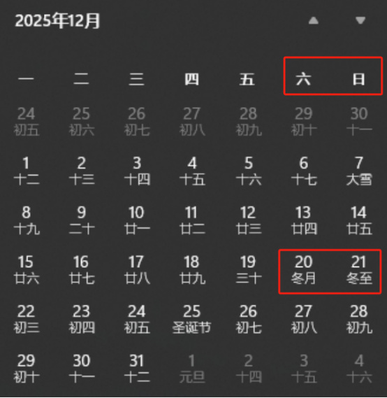 逻科斯考研：起猛了！今年考研时间又提前了？？？