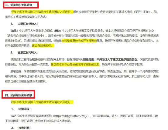 逻科斯考研：拟录取还会被撤回 教育部录检不通过, 不予发放录取通知书！