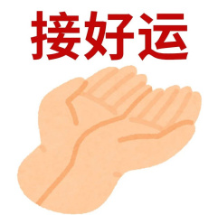 逻科斯考研：243人全部录取！这几个学校超良心！