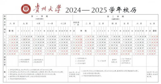 逻科斯考研：研究生军训通知！！！
