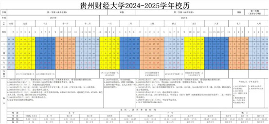 逻科斯考研：研究生军训通知！！！