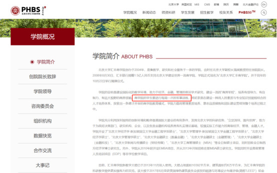 逻科斯考研：研究生军训通知！！！