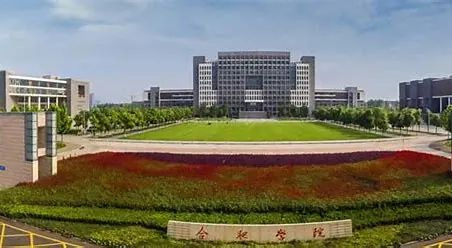 逻科斯考研：这些二本院校将升为一本！