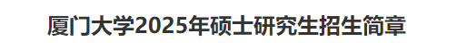 逻科斯考研：全日制研究生也不提供宿舍！