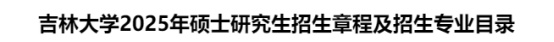逻科斯考研：麻了！全日制研究生也不提供宿舍！