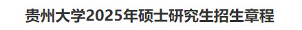 逻科斯考研：麻了！全日制研究生也不提供宿舍！