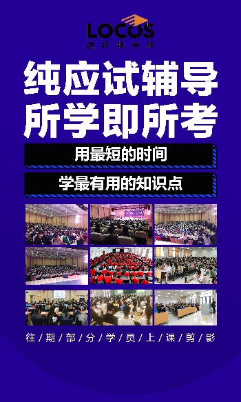 逻科斯考研：研究生各专业薪资排行榜，第一果然还是它！
