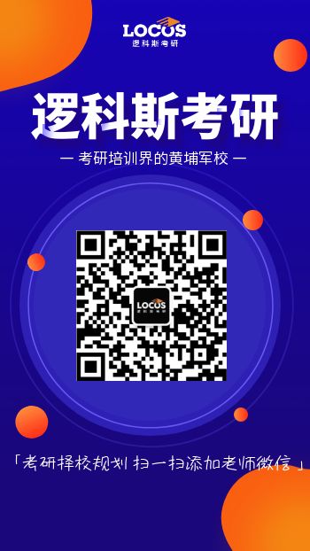 逻科斯考研：研究生各专业薪资排行榜，第一果然还是它！